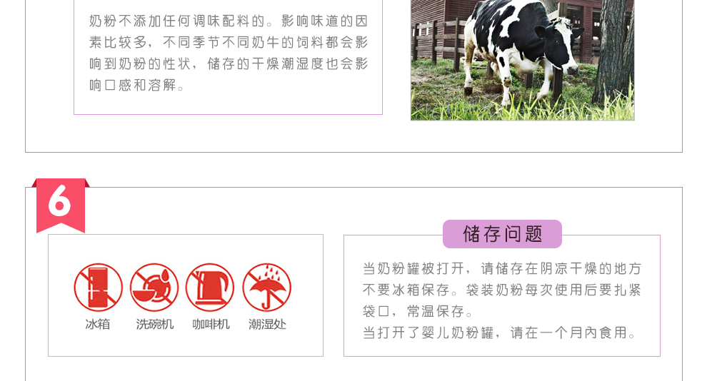 下单备注收件人身份证号以便清关 【保税区】A2三段(新包装) 两罐起每罐减8元_澳有网