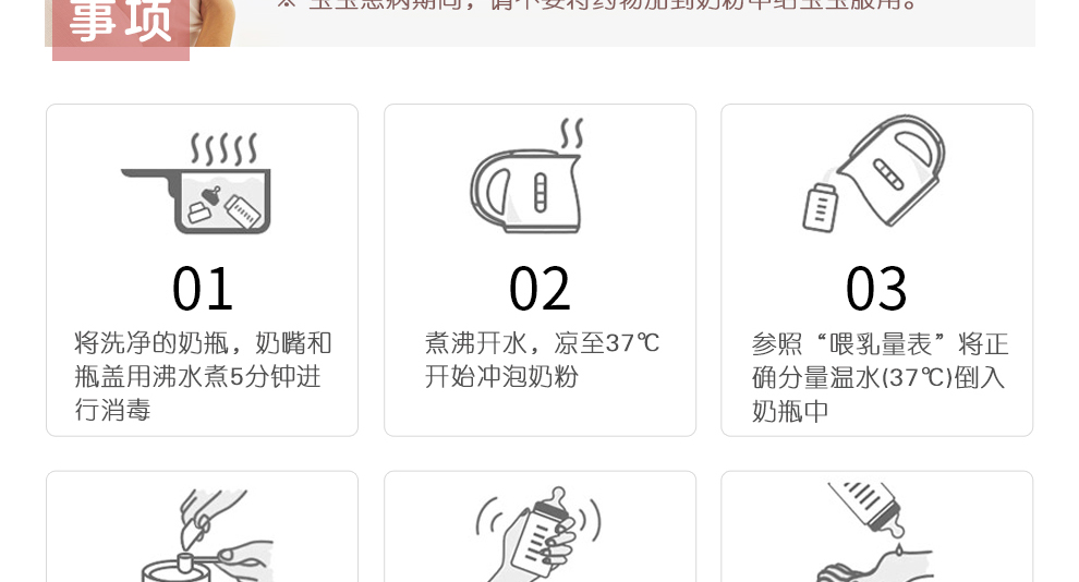 下单备注收件人身份证号以便清关 【保税区】A2三段(新包装) 两罐起每罐减8元_澳有网