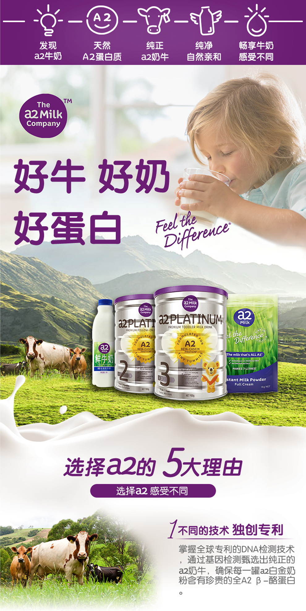 下单备注收件人身份证号以便清关 【保税区】A2三段(新包装) 两罐起每罐减8元_澳有网