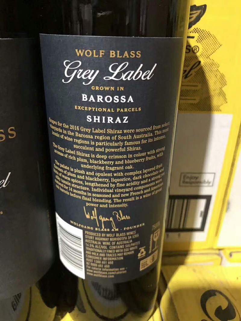 国内发货禾富黑牌西拉赤霞珠马尔贝克6支代理价请咨询客服