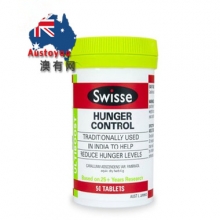 【澳洲直邮】Swisse 食欲抑制片50片 瘦身辅助片控制体重