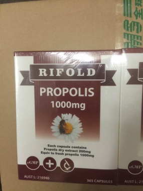 【澳洲直邮】RIFOLDD蜂胶1000mg 365粒