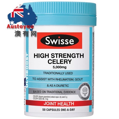 【澳洲直邮】Swisse 西芹籽 5000mg 50粒