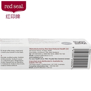 【澳洲直邮】 Red Seal 红印 天然草本去烟渍牙膏