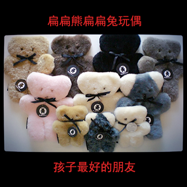 【澳洲直邮】 FLATOUT Bears 扁扁熊羊绒玩偶 扁扁兔 玩具