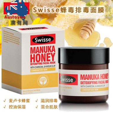 【澳洲直邮】 Swisse 麦卢卡蜂蜜面膜 70g