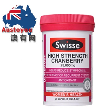 【澳洲直邮】Swisse 高浓度蔓越莓精华 30粒（根据目前的海关政策，一个包裹内不能超过10个）