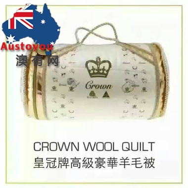 【澳洲直邮预售】Crown皇冠羊毛被（Queen210cm×210cm）   密度700g