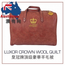 【澳洲直邮预售】Imperial 升级版皇冠豪华羊毛被子   密度500g（Double180*210cm）