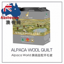 【澳洲直邮预售】Alpaca World 牌高级驼羊毛被   密度500g（King240*210cm）