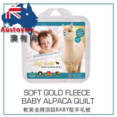 【澳洲直邮预售】软黄金牌顶级baby驼羊毛被   密度500g（cot2 120*150cm）