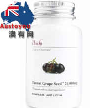 【融化不赔】【澳洲直邮】Unichi 葡萄籽精华胶囊 60粒/瓶 人气明星李湘推荐