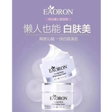 【澳洲直邮】EAORON素颜霜 50ml