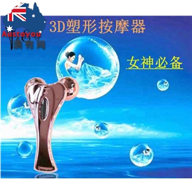 【澳有三仓】FE瘦脸仪+FE洗脸仪