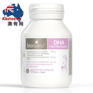 【澳洲直邮】Bio Island 孕妇海藻油DHA 孕妇孕期备孕专用 60粒 新包装（跨境运输遇高温天气可能会出产品融化现象，建议加够锡纸包装，否则若出现融化现象快递公司不予理赔 ）