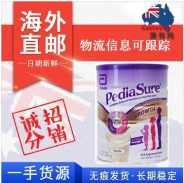 【澳洲直邮】雅培 PediaSure 小安素儿童奶粉香草味（新包装） 1-10岁 850g （送气柱）（包邮价）