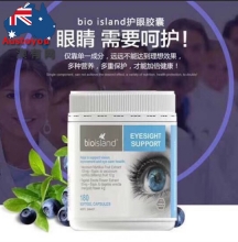 【澳洲直邮】Bio island  蓝莓护眼片 180粒