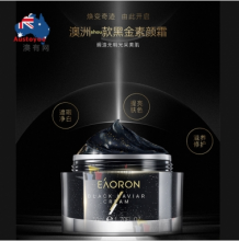 【澳洲直邮】澳洲eaoron黑金素颜霜