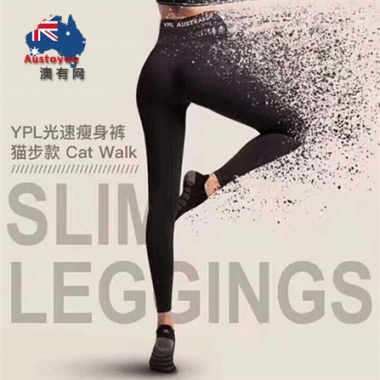 【澳洲直邮】YPL光速瘦身裤·猫步款