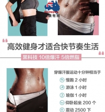 【国内发货】EDGII FIT+薯条爆汗衣+EDGII FIT薯条爆汗裤 买上衣送裤子啦 158一套包邮