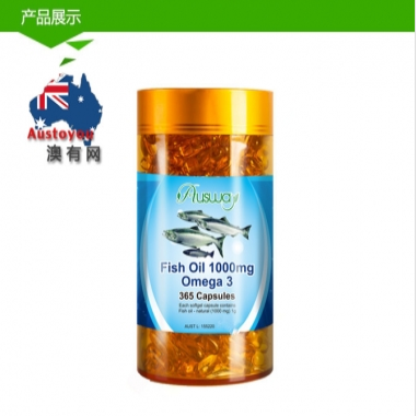 【融化不赔】【澳洲直邮】Ausway Omega-3 澳斯维鱼油 1000mg 365粒