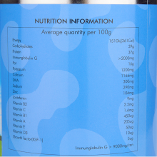 【融化不赔】【澳洲直邮】 Ausway澳斯维优质牛初乳粉+DHA 500g