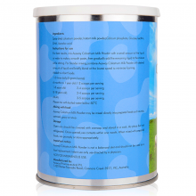 【融化不赔】【澳洲直邮】 Ausway澳斯维优质牛初乳粉+DHA 500g