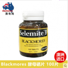 【澳洲直邮】Blackmores 澳佳宝 高硒酵母 100片