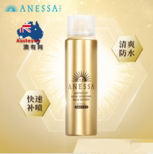 【澳有三仓】ANESSA 安耐晒 资生堂 户外防晒喷雾 60ml