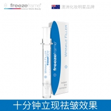 【澳洲直邮】FreezeFrame 抗皱精华笔 去皱水光针 10ml