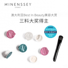 Minenssey蔓索丝绒水润面膜 四色混合面膜