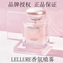【澳洲直邮】澳洲lellure玲珑晶钻女神喷雾女神瓶澳洲流光香香氛喷雾香水喷雾