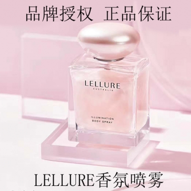 【澳洲直邮】澳洲lellure玲珑晶钻女神喷雾女神瓶澳洲流光香香氛喷雾香水喷雾