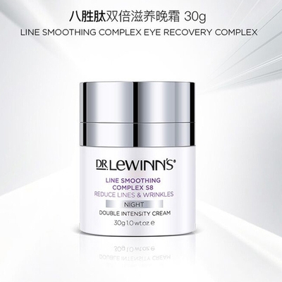 Dr Lewinns莱文医生八胜肽三部曲 抗初老紧致淡化细纹滋养修护套装（咨询客服有特惠）