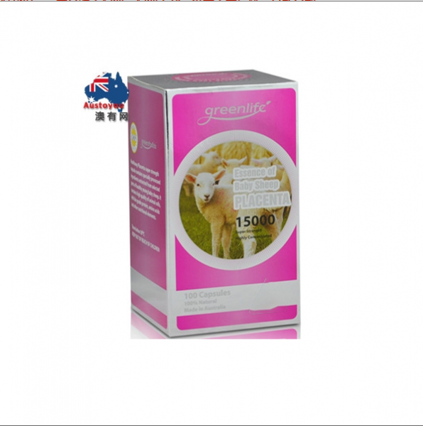 【融化不赔】【澳洲直邮】Greenlife 羊胎素精华胶囊15000mg 100粒