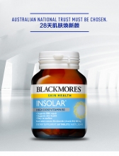 【澳洲直邮】BLACKMORES澳佳宝烟酰胺焕白修护精华片维生素美白60片