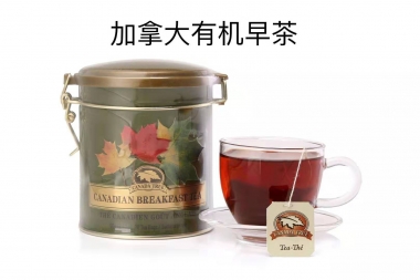 【澳有三仓】加拿大混合味枫茶包   淡淡的枫糖味   铁听翻盖60g