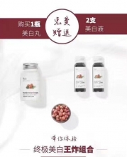 【融化不赔】【澳洲直邮】 unichi玫瑰果胶囊 零售22刀 送美白液 2支