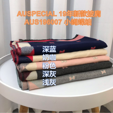 【国内发货】Auspecial2019 aus196007 围巾  一条96包邮 预定一周左右发货