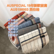 【国内发货】Auspecial2019 aus196003 围巾  一条96包邮 预定一周左右发货