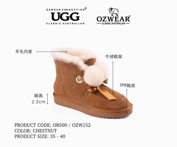 【澳洲直邮】OB500两穿萝莉雪地靴