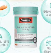 【澳洲直邮】Swisse婴幼儿DHA+EPA鱼油软胶囊