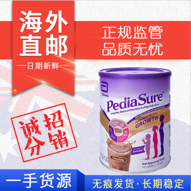 【澳洲直邮】雅培 PediaSure 小安素儿童奶粉巧克力味 （新包装） 1-10岁 850g （送气柱）（包邮价）