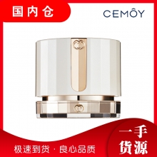 【澳有三仓】CEMOY 超级复活面霜 50ml 460倍营养吸收力