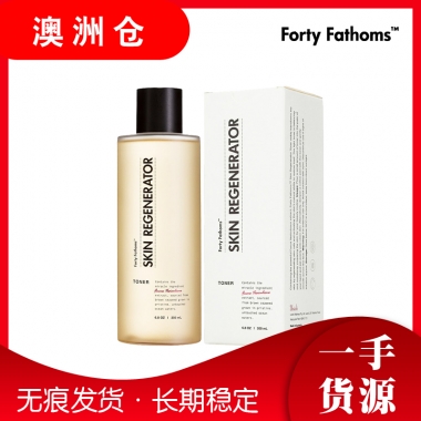 【澳洲直邮】Unichi Forty Fathoms深海四十鲟 神奇修复水 200ml