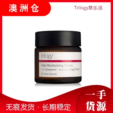 【澳洲直邮】Trilogy萃乐活玫瑰果活力保湿霜60ml