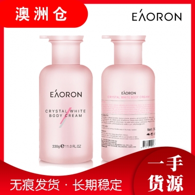 【澳洲直邮】EAORON抗糖身体乳