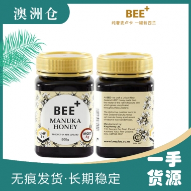 BEE+麦卢卡蜂蜜（UMF20+） 250g 臻奢装