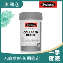 【澳洲直邮】SWISSE清颜淨肤胶原蛋白肽粉 120克