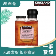 【澳洲直邮】Kirkland 喜马拉雅粉盐 737g 2个装